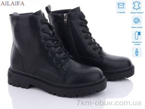 купить Ailaifa F902-1 оптом