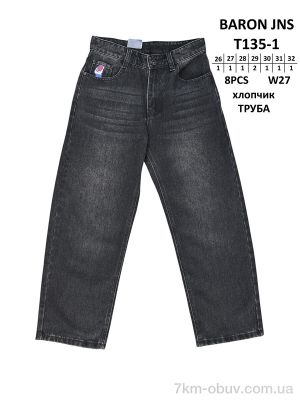 купить Baron T135-1 ТРУБА оптом