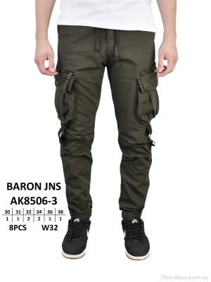 купить Baron AK8506-3 оптом