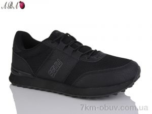 купить Aba 3108-1 оптом
