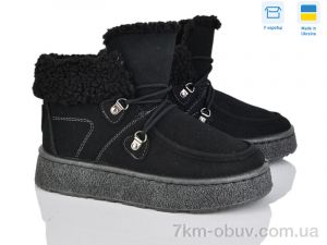 купить Paolla 1903 чорний оптом