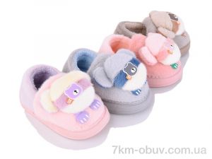 купить JH-ЯН B625 mix оптом