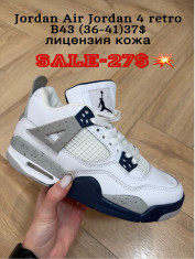 купить Fed B43 оптом