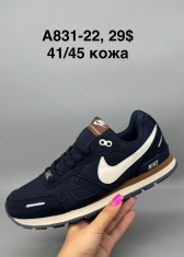 купить Supo(BRAND)  A831-22 оптом