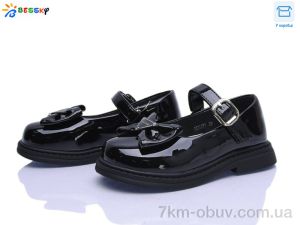 купить оптом Bessky-Kellaifeng BD5271-4B