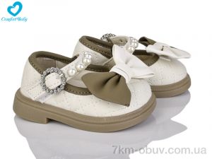 купить Comfort-baby 2218-3 (11.5-13.5 см) беж оптом