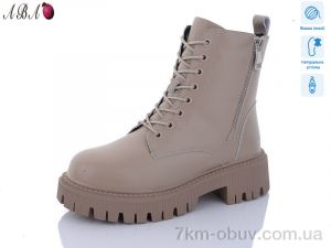 купить Aba M2ABA87-1 оптом