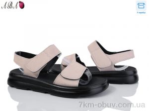 купить оптом Aba LQ3ABA-3
