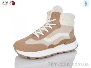 купить Aba 8712 beige-brown оптом