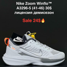 купить Boteli A3296-5 оптом