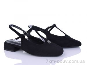 купить Бабочка-Mengfuna-AESD 2570-181 оптом