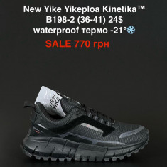 купить Pet B198-2 оптом