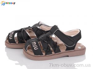 купить оптом Bessky-Kellaifeng DN4856-1S