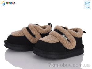купить оптом Bessky-Kellaifeng BM5372-1A