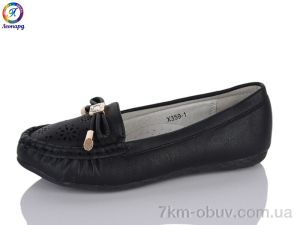 купить Леопард X359-1 оптом