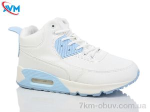 купить AVM B801-9L оптом