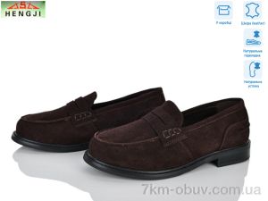 купить оптом HENGJI-ELENA B213-13