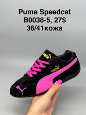 купить Supo(BRAND) B0038-5 оптом