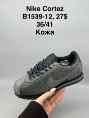 купить Supo(BRAND) B1539-12 оптом