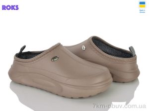 купить Roks 4101 капучино оптом