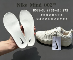 купить Chok B533-3 оптом