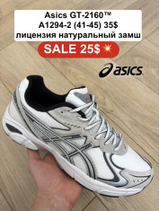 купить Fed A1294-2 оптом