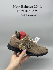 купить Supo(BRAND) B0504-2 оптом
