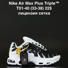 купить ANDA T01-40 оптом