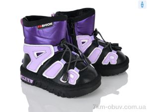 купить Xifa kids C8866-5 оптом