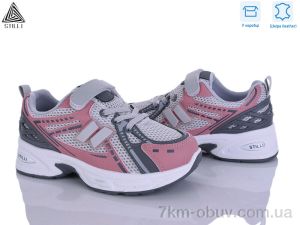 купить STILLI KIDS TQ70-9 шкіра оптом