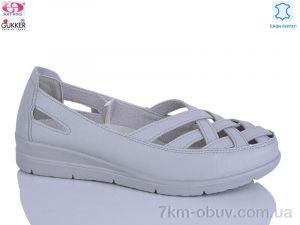 купить Gukkcr DB2149 оптом