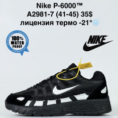 купить оптом Supo A2981-7