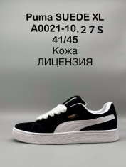 купить Supo(BRAND)  A0021-10 оптом