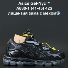 купить ALASKA A830-1 оптом