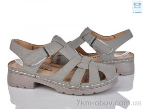 купить Мир 4105-2310-5 оптом