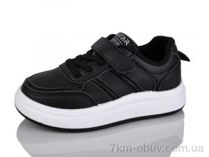 купить Xifa kids XF01-561-002A оптом