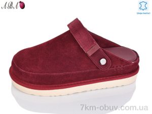 купить Aba W75ABA-6 оптом