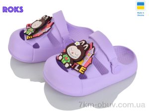 купить Roks 337 лаванда оптом