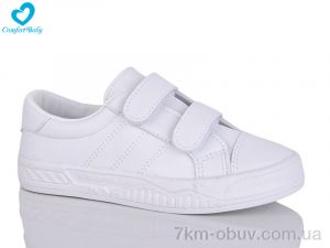 купить Comfort-baby 032 білий оптом
