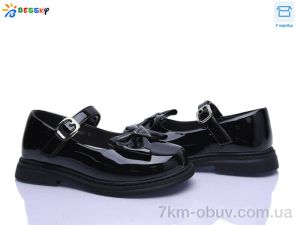 купить Bessky-Kellaifeng BD5271-4C оптом