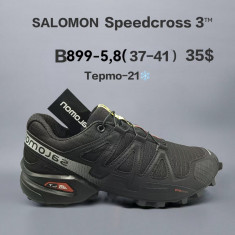 купить Chok B899-5 оптом