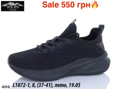 купить Мир L1872-1 оптом