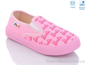 купить Weestep R107850489 оптом