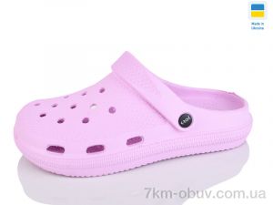 купить Lot Shoes N98 св. Сірень оптом