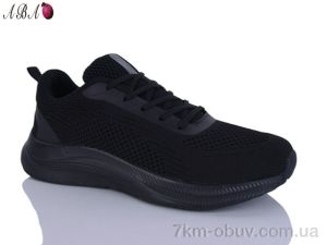 купить Aba 628-1 оптом