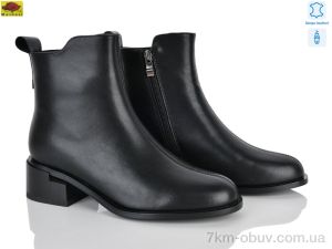 купить Mei De Li M159-9 оптом