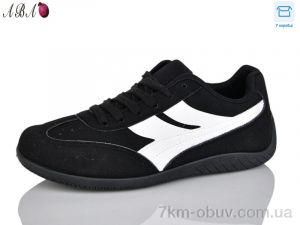 купить оптом Aba A85-7