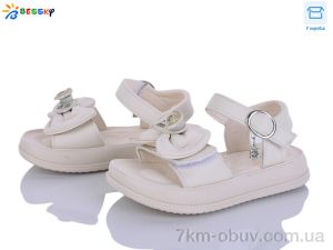 купить Bessky-Kellaifeng BLK013-3B оптом