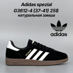 купить Classica G3612-4 оптом