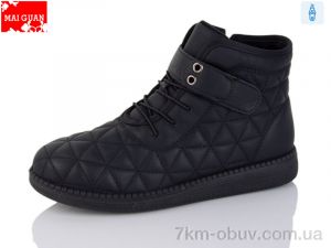 купить Maiguan E86-1 оптом